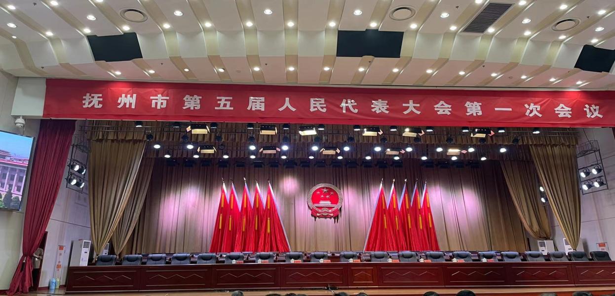 记我人生一次特殊且难忘的经历   ——抚州市第五届人大会议参会体悟