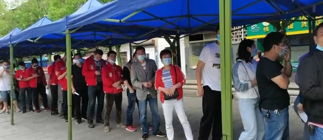 响应国家号召 共筑免疫屏障