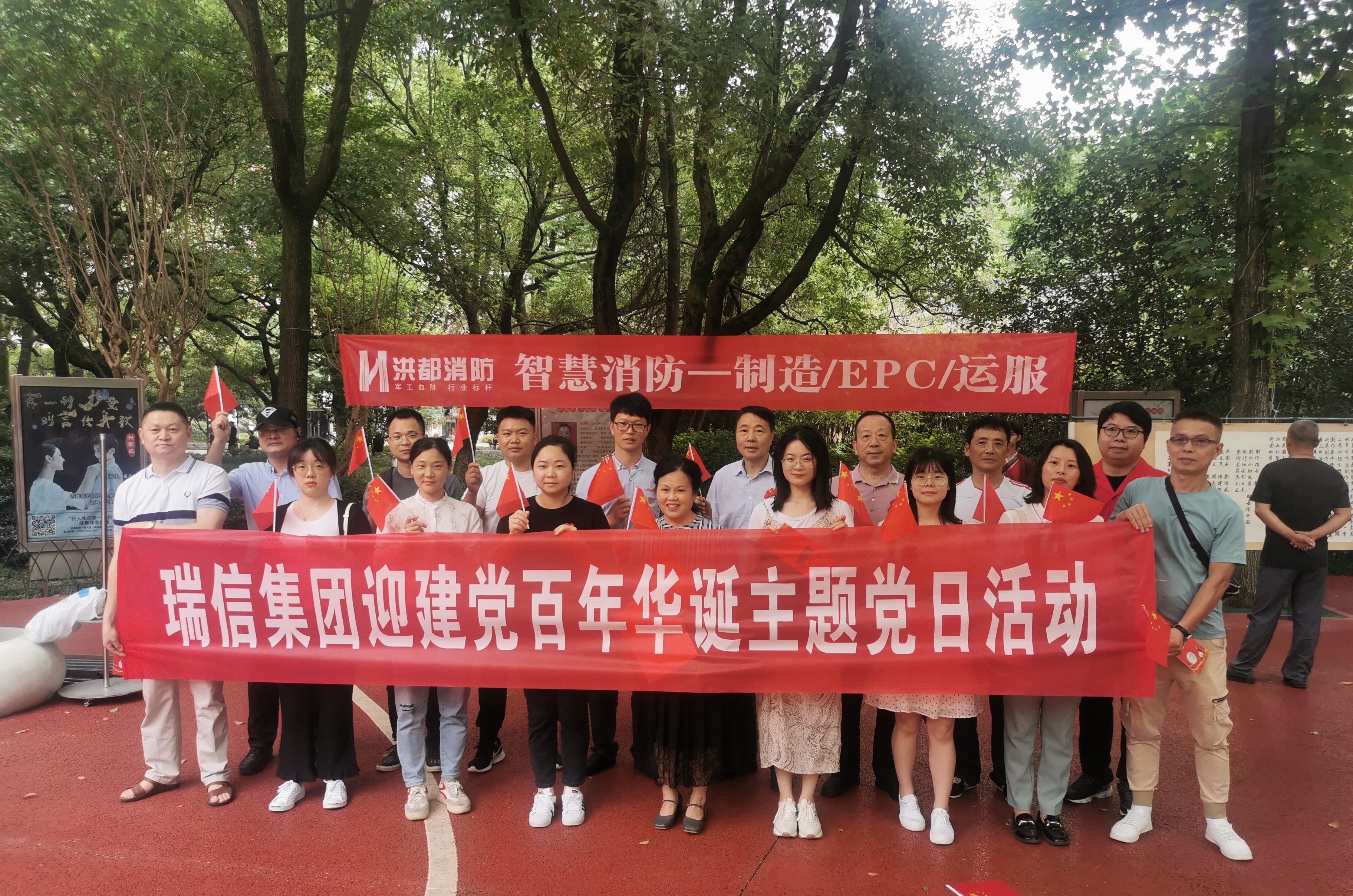 百年辉煌奋斗路，丹青翰墨颂党恩